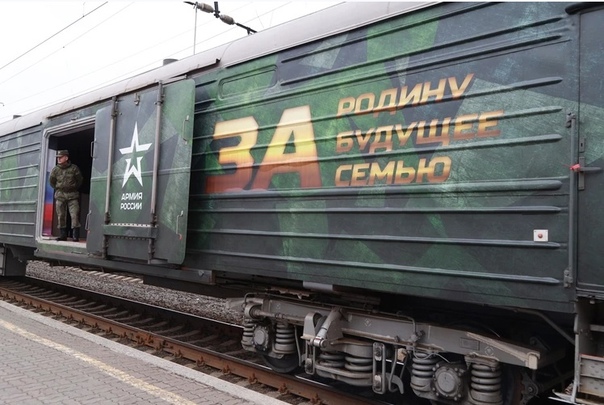 Поезд-музей Минобороны «Сила в правде» прибудет в Иваново 27 апреля на три часа.